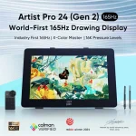 XP-Pen Artist 24 Pro Gen 2 165Hz Γραφίδα Σχεδίασης με Όθονη QHD 23.8" MD240QH-EU - Image 2