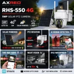 Axred RHS-5504G IP Κάμερα Παρακολούθησης 4G Full HD+ 5MP Αδιάβροχη Μπαταρίας με Αμφίδρομη Επικοινωνία - Image 2