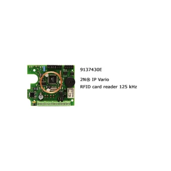 2N Helios Αξεσουάρ για Θυροτηλέφωνο 9155301CS