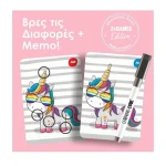 Επιτραπέζιο Παιχνίδι Γλυκά Μονοκεράκια- Βρες Τις Διαφορές για 1+ Παίκτες 3+ Ετών K-Toyz LC-23 - Image 3