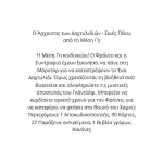 Επιτραπέζιο Παιχνίδι Άρχοντας Των Δαχτυλιδιών: Σκιές Πάνω Απο Τη Μέση Γη για 1-4 Παίκτες 10+ Ετών Kaissa KA114435 - Image 4
