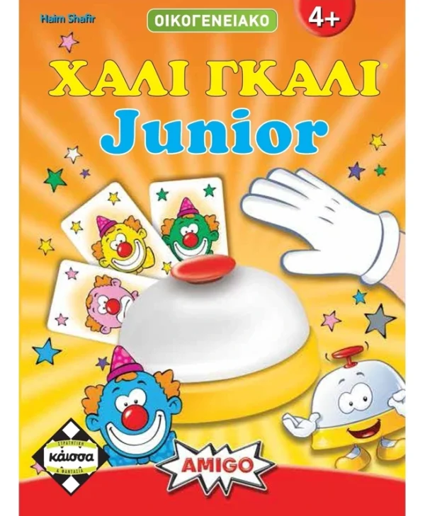 Επιτραπέζιο Παιχνίδι Χάλι Γκάλι Junior για 2-4 Παίκτες 4+ Ετών Kaissa KA112523