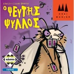 Επιτραπέζιο Παιχνίδι Ψεύτης Ψύλλος για 3-5 Παίκτες 7+ Ετών Kaissa KA112752