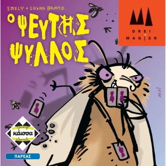 Επιτραπέζιο Παιχνίδι Ψεύτης Ψύλλος για 3-5 Παίκτες 7+ Ετών Kaissa KA112752