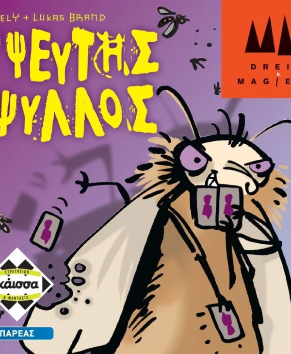 Επιτραπέζιο Παιχνίδι Ψεύτης Ψύλλος για 3-5 Παίκτες 7+ Ετών Kaissa KA112752