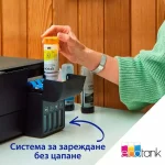 Epson EcoTank L3280 Έγχρωμο Πολυμηχάνημα Inkjet με WiFi και Mobile Print 33964695 - Image 3