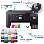 Epson EcoTank L3280 Έγχρωμο Πολυμηχάνημα Inkjet με WiFi και Mobile Print 33964695 - Image 4