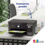 Epson EcoTank L3280 Έγχρωμο Πολυμηχάνημα Inkjet με WiFi και Mobile Print 33964695 - Image 5