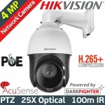 Hikvision DS-2DE4425IW-DE(T5) IP Κάμερα Παρακολούθησης Full HD+ 4MP Αδιάβροχη με Φακό 2.8mm - Image 3