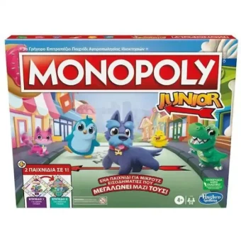 Επιτραπέζιο Παιχνίδι Monopoly Junior Square 2 Σε 1 για 2-4 Παίκτες 4+ Ετών Hasbro G1856