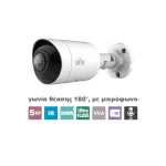 Uniview IPC2105SB-ADF16KM-I0 IP Κάμερα Παρακολούθησης Full HD+ 5MP Αδιάβροχη με Μικρόφωνο - Image 2