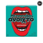 Επιτραπέζιο Παιχνίδι Με το Στόμα Ανοικτό Ακατάλληλο για 3-5 Παίκτες 18+ Ετών AS 1040-23170