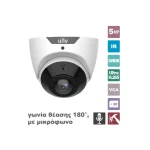 Uniview IPC3605SB-ADF16KM-I0 IP Κάμερα Παρακολούθησης Full HD+ 5MP Αδιάβροχη με Μικρόφωνο και Φακό 1.68mm - Image 2