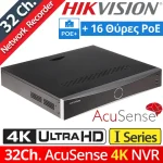 Hikvision Ds-7732nxi-i4 16p S E Καταγραφικό NVR 32 Καναλιών με Ανάλυση 4K 42282