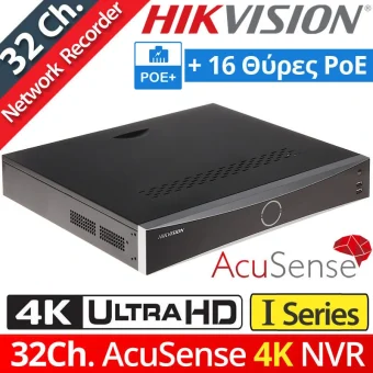 Hikvision Ds-7732nxi-i4 16p S E Καταγραφικό NVR 32 Καναλιών με Ανάλυση 4K 42282