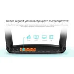 TP-LINK Archer MR600 v5 Ασύρματο 4G Router Wi‑Fi 5 με 4 Θύρες ARCHERMR600 - Image 6