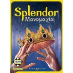 Επιτραπέζιο Παιχνίδι Splendor Μονομαχία για 2 Παίκτες 10+ Ετών Kaissa KA114675