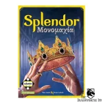 Επιτραπέζιο Παιχνίδι Splendor Μονομαχία για 2 Παίκτες 10+ Ετών Kaissa KA114675 - Image 4