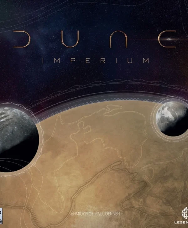 Επιτραπέζιο Παιχνίδι Imperium για 2-4 Παίκτες 14+ Ετών Kaissa KA114909