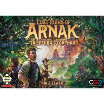 Επιτραπέζιο Παιχνίδι Lost Ruins Of Arnak για 1-4 Παίκτες 12+ Ετών Czech Games Edition KA114886