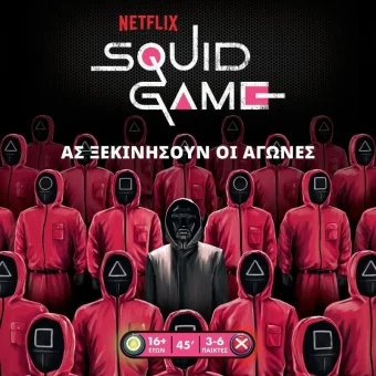 Επιτραπέζιο Παιχνίδι Squid Game - Το Παιχνίδι του Καλαμαριού για 3-6 Παίκτες 16+ Ετών Kaissa KA114422
