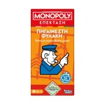 Επέκταση Παιχνιδιού Monopoly Go To Jail για 2-6 Παίκτες 8+ Ετών Hasbro G0719