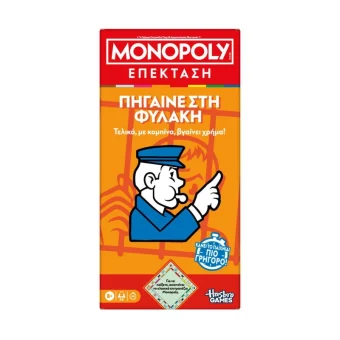 Επέκταση Παιχνιδιού Monopoly Go To Jail για 2-6 Παίκτες 8+ Ετών Hasbro G0719