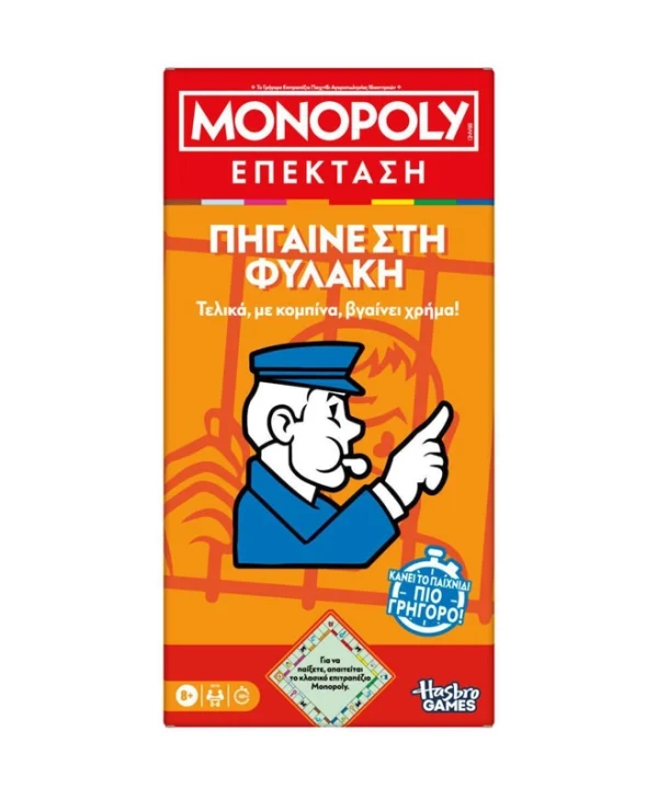 Επέκταση Παιχνιδιού Monopoly Go To Jail για 2-6 Παίκτες 8+ Ετών Hasbro G0719