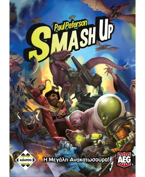Επιτραπέζιο Παιχνίδι Smash Up: Η Μεγάλη Ανακατωσούρα για 2-4 Παίκτες 12+ Ετών Kaissa KA111762