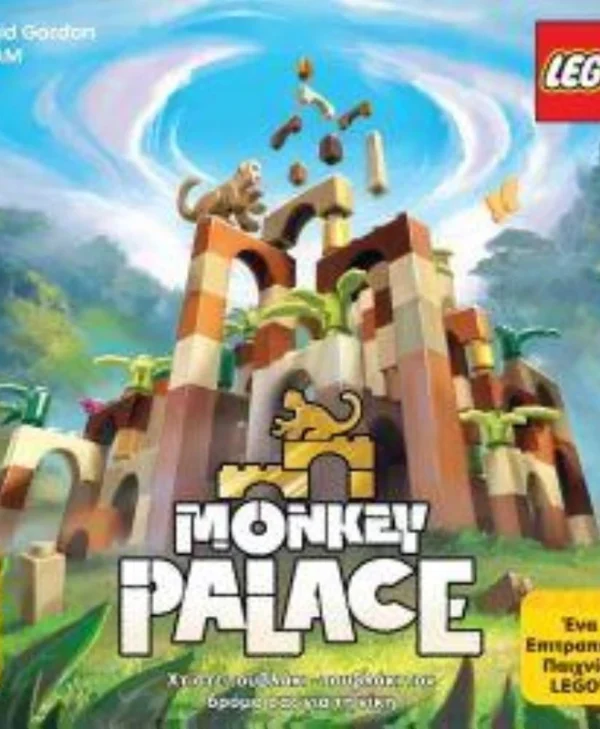 Επιτραπέζιο Παιχνίδι Lego Monkey Palace για 2-4 Παίκτες 10+ Ετών Kaissa KA115255