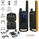 Motorola Talkabout T82 Extreme Ασύρματος Πομποδέκτης PMR 0.5W με Μονόχρωμη Οθόνη Σετ 4τμχ MOTO82Q - Image 9