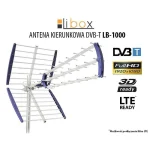 Libox LB1000 Εξωτερική Κεραία Τηλεόρασης (δεν Απαιτεί Τροφοδοσία) Μπλε - Image 2