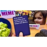Επιτραπέζιο Παιχνίδι What Do You Meme? για 3+ Παίκτες 18+ Ετών AS 1040-23200 - Image 8