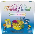 Επιτραπέζιο Παιχνίδι Trivial Pursuit Family Edition (Ελληνική Έκδοση) για 2+ Παίκτες 8+ Ετών Hasbro E1921
