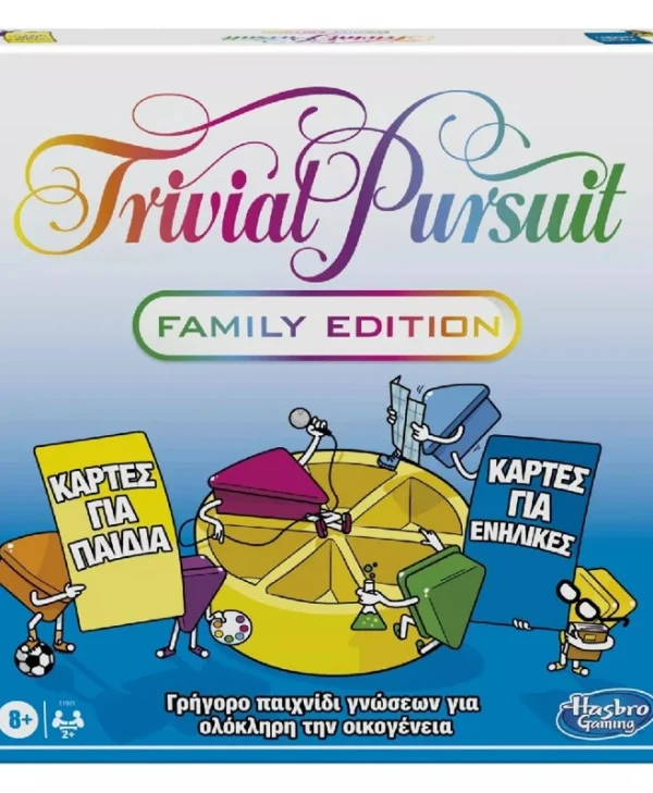 Επιτραπέζιο Παιχνίδι Trivial Pursuit Family Edition (Ελληνική Έκδοση) για 2+ Παίκτες 8+ Ετών Hasbro E1921