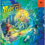Επιτραπέζιο Παιχνίδι Ο Μαγεμένος Πύργος για 2-4 Παίκτες 4+ Ετών Kaissa KA112479 - Image 2