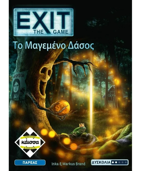 Επιτραπέζιο Παιχνίδι Exit: The Game Το Μαγεμένο Δάσος για 1-4 Παίκτες 10+ Ετών Kaissa KA114015