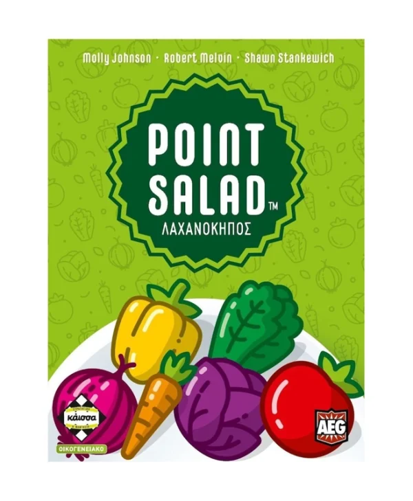 Επιτραπέζιο Παιχνίδι Point Salad Λαχανόκηπος για 2-6 Παίκτες 8+ Ετών Kaissa KA113834