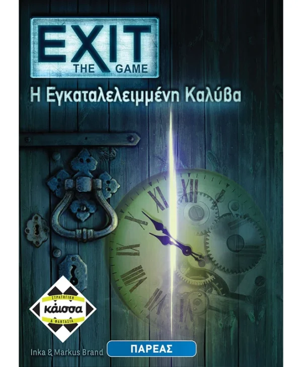 Επιτραπέζιο Παιχνίδι Exit Η Εγκαταλελειμμένη Καλύβα για 1-6 Παίκτες 12+ Ετών Kaissa KA112400