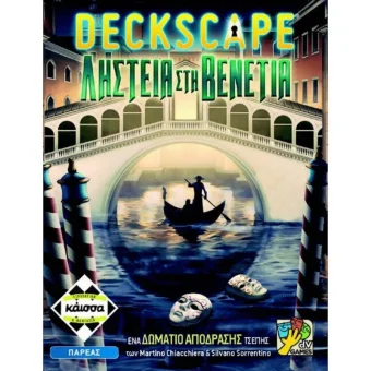 Επιτραπέζιο Παιχνίδι Deckscape: Ληστεία στην Βενετία για 1-6 Παίκτες 12+ Ετών Kaissa KA114565