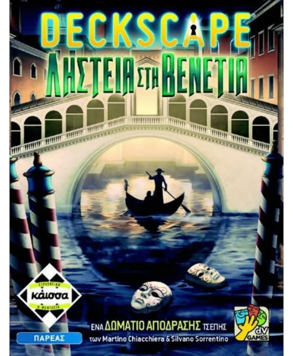 Επιτραπέζιο Παιχνίδι Deckscape: Ληστεία στην Βενετία για 1-6 Παίκτες 12+ Ετών Kaissa KA114565