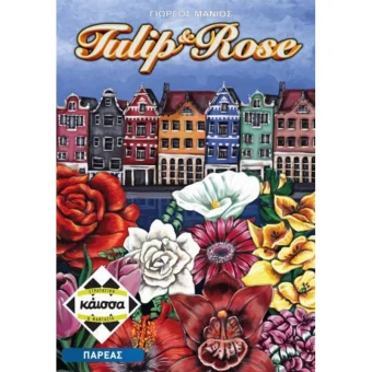 Επιτραπέζιο Παιχνίδι Tulip & Rose για 3-5 Παίκτες 10+ Ετών Kaissa KA113940