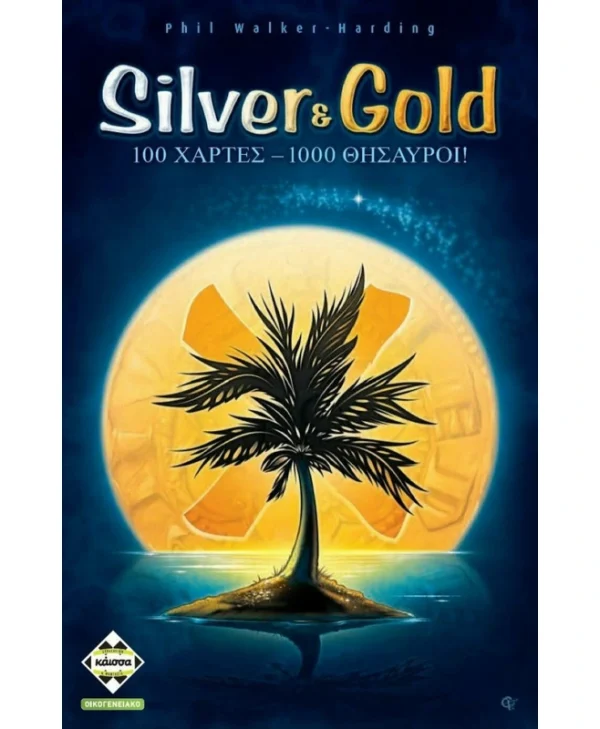Επιτραπέζιο Παιχνίδι Silver & Gold για 2-4 Παίκτες 8+ Ετών Kaissa KA114190