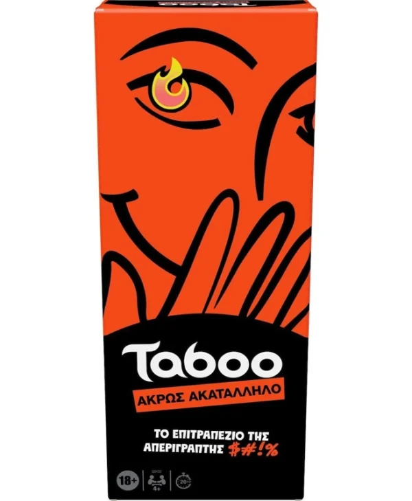 Επιτραπέζιο Παιχνίδι Taboo Άκρως Ακατάλληλο για 4+ Παίκτες 18+ Ετών Hasbro G0432