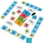 Επιτραπέζιο Παιχνίδι Λέξεις με Νόημα για 2-4 Παίκτες 7+ Ετών Ludic 55.52699 - Image 3