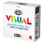 Επιτραπέζιο Παιχνίδι Visual για 2-4 Παίκτες 8+ Ετών Ludic Dragon 55.52712