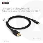 Club3D USB 2.0 Cable USB-C male - DisplayPort PD Μαύρο 1m CAC-1559 - Image 3