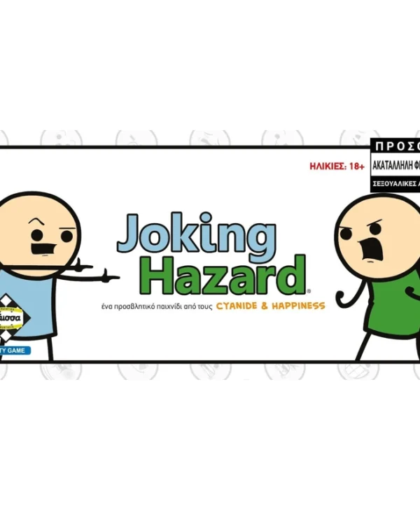 Επιτραπέζιο Παιχνίδι Joking Hazard 18+ Ετών Kaissa KA114961