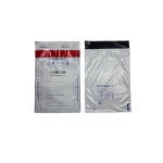 Safemoneybag Koperty Bezpiecznie Depozytowe Biała B5 190x260+35 100 Szt 5905868662160 - Image 4