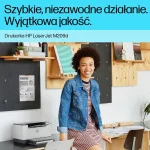 HP LaserJet M209d Ασπρόμαυρος Εκτυπωτής 8J9L0F 8J9L0F#B19 - Image 10